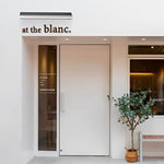 Rectangular Adjustable Waterproof LED Modern Signboard Solar Wall Lamp - Lamp Outdoor