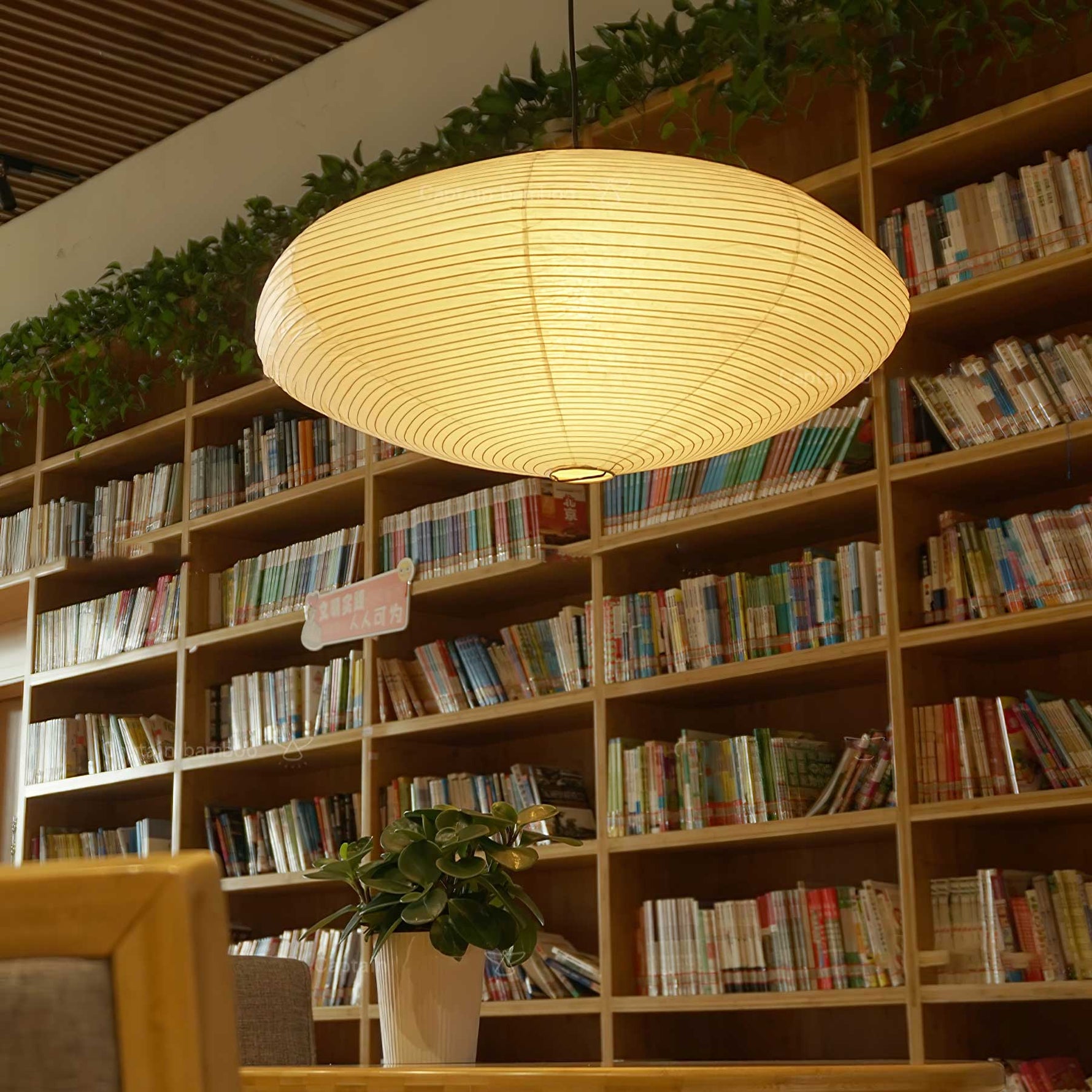 Washi Paper 15A Pendant Light - Lamp Outdoor